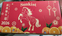 新奇士（Sunkist）美国蓝标早脐橙橙子9斤礼盒装 单果180g起 定制马年礼盒 实拍图