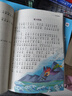 中华成语故事大全精选注音小学版全套4册 一二三四五六年级必读课外书6-12岁成语接龙中国少儿儿童读物 实拍图