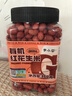 李小谷 有机红花生350克罐装(四粒红中小粒生花生米红皮花生杂粮粗粮) 实拍图