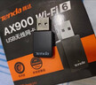 Tenda腾达USB无线网卡WiFi6 智能免驱AX900 5G网卡 无线网卡台式机专用 内置天线 无限wifi接收器发射器 实拍图