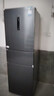 华凌美的出品271升冰箱小型三开门一级能效双变频风冷无霜双净味家用租房电冰箱HR-282WTPZ国家补贴 实拍图