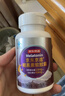 京东京造褪黑素软胶囊120粒  维生素B6高含量改善睡眠助眠失眠安眠非gaba 实拍图