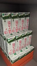 蒙牛全脂纯牛奶200ml*24盒 家庭年货囤货 电商定制 实拍图