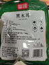 富昌东北黑木耳208g 肉厚无根菌菇山珍特产干货炒菜火锅凉拌年货食材 实拍图