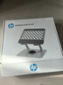 惠普（HP）Stand B笔记本支架360°可旋转双轴调节散热器无极升降便携折叠适用笔记本平板游戏本稳固不晃动 实拍图