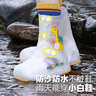 牧萌儿童雨鞋套男童女童耐磨防水防滑水鞋学生中高筒雨靴 太空人 M 实拍图