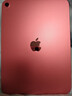 Apple/苹果 iPad11英寸 A16芯片2025年款 平板电脑 (256GB WLAN版/学习办公娱乐)粉色 实拍图