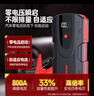 纽曼（Newsmy） 【3C认证】汽车应急启动电源搭电宝汽车专用12V电瓶紧急强启摩托车S400强起打火救援搭电神器 实拍图
