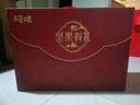 百草味坚果礼盒1788g/16件 含东北松子夏威夷果榛子巴旦木年货团购送礼 实拍图