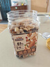 三只松鼠罐装每日坚果500g 干果核桃腰果葡萄干休闲零食 团购送礼 实拍图