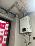 林内（Rinnai）【小蛮腰】13升燃气热水器 天然气热水器 智慧恒温升级CPU 低水压启动13GD31（JSQ26-GD31） 实拍图