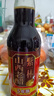 紫林 醋 5年陈酿5度酸山西老醋500ml 山西特产零添加凉拌蘸食调味食醋 实拍图