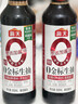 海天 生抽酱油500ml【0金标特级酱油】金标系列 0添加防腐剂 实拍图