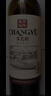 张裕（CHANGYU）多名利窖藏优选级赤霞珠干红葡萄酒整箱聚会红酒自营热门商品 实拍图