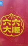 养元六个核桃年货礼盒240ml*24罐量贩装【年货好礼】 实拍图
