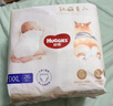 好奇（Huggies）软萌星人柯基裤拉拉裤XXL26片(15kg以上)尿不湿【软糯贴贴】 实拍图