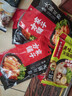 海底捞火锅底料 美味清真牛骨清汤火锅底料160g 鲜香一料多用 实拍图