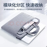 必优美电脑包手提15.6英寸男适苹果MacBook华为笔记本商务电脑内胆包 实拍图