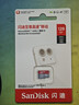 闪迪（SanDisk）TF卡 监控内存卡行车记录仪存储卡手机内存MicroSD卡 至尊高速 128G 140MB/S A1 实拍图