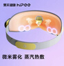 果实健康智能蒸汽眼罩眼部按摩器热敷眼睛遮光成人睡眠护眼仪情人节礼物 实拍图