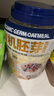 阴山优麦有机胚芽裸燕麦片1080g 高蛋白 膳食纤维 即食 零添加糖 营养早餐 实拍图