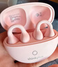 联想【旗舰顶配版】真无线蓝牙耳机耳夹式蓝牙5.4骨传导概念开放式不入耳挂耳式通话降噪跑步运动耳机 落樱粉【蓝牙5.4+360°环绕音】 DT定向传音+ENC双麦降噪 实拍图