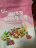 美味地带奇亚籽烘焙水果坚果燕麦片水果麦片即食早餐冲饮代餐坚果谷物脆 酸奶水果+酸奶坚果+烘焙水果 实拍图