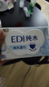 洁柔湿巾爽肤80抽*10包EDI纯水湿纸温和不含酒精手口可用无刺激 实拍图