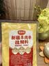 云山半新疆羊肉串挂糊料280g腌料撒料秘制调料全厨佳系列羊肉排串配料 实拍图