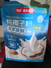 南国纯椰子粉16gX20包/袋海南特产手信生椰拿铁咖啡伴侣早餐椰奶粉 实拍图