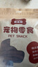 parlmu帕蓝姆狗零食牛肉条磨牙棒狗狗训狗零食肉干 训狗牛肉棒-500g【顺买活动】 实拍图