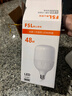 FSL佛山照明LED灯泡球泡节能灯泡柱形泡大功率光源E27大螺口48瓦白光 实拍图