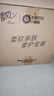 清风【李昀锐同款】有芯卷纸原木金装 4层加厚140克*27卷 卫生纸 整箱 实拍图