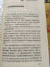 底层逻辑 一本让你快速看清事物本质的思维觉醒书 提高逻辑维度升级思维认知 职场逻辑自我成长书 实拍图