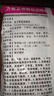 蜀中 复方板蓝根颗粒 15g/袋*20袋 清热解毒 用于风热感冒 咽喉肿痛 实拍图