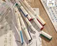 咔巴熊【幼儿园开学礼物】柔绘笔软头礼盒套装学生文具做笔记绘画练字手账秀丽笔伴手礼 实拍图