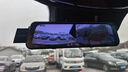 LNDU凌度行车记录仪前后双录HS880BAir高清1440P+2K流媒体后视镜倒车 实拍图