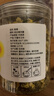 宁安堡菊花茶 浙江桐乡头采胎菊 茉莉玫瑰花茶 胎菊 60g*1罐 实拍图