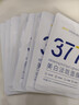 韩方五谷377面膜美白补水舒缓保湿淡斑男女熬夜改善暗黄暗沉提亮肤色清洁 晒单实拍图