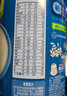 嘉宝（GERBER）番茄牛肉谷物高铁米粉婴幼儿米粉宝宝辅食米糊250g6月+100%真验厂 实拍图