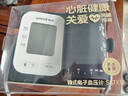 鱼跃（Yuwell）房颤电子血压免绑袖带家用医用高精准血压测量仪计S67XR国家补贴 实拍图