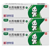 奥络夫西地酸乳膏2%*10g/盒 3盒装 实拍图