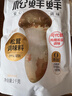 松鲜鲜 松茸调味料1kg【减钠29% 0添加】可代替盐鸡精味精煲汤炒菜调味 实拍图
