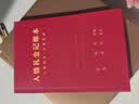 朗捷人情礼金记账本a5人情往来记账本结婚礼金簿记账婚礼签到本子礼金登记礼薄随礼收礼账本子 实拍图