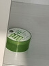 自然乐园芦荟胶贴贴霜妆前补水晒后修护b5保湿乳液面霜300ml【新年礼物】 实拍图