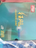 红双喜DHS 蓝海绵尼傲NEO省套狂飙3套胶 乒乓球胶皮反胶 黑色40度2.1 实拍图