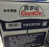 景田 百岁山 饮用天然矿泉水1.5L*12瓶 整箱装 大瓶家庭健康饮用水 实拍图