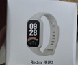 小米Redmi 手环3 米色 智能手环 全天血氧检测 高刷大屏 超长续航 运动手环送男友送女友 实拍图
