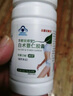 京都安顺堂白术薏仁胶囊减肥塑身抑制食欲草本软胶囊瘦肚子燃减肥脂 60粒*3瓶 实拍图
