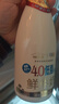 每日鲜语4.0g原生蛋白质低脂鲜牛奶720ml鲜奶定期购 实拍图